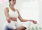 孕妇瑜伽不宜做的九种动作