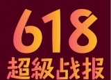 年轻团队闯荡健康江湖 以梦为马不负韶华