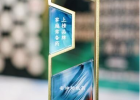 乌灵胶囊荣耀登2023-2024年度“家庭常备安神助眠药”榜单